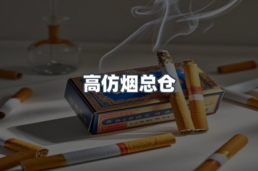 越南香烟系列